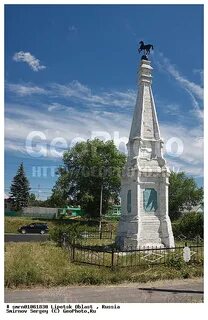 Погода хлевное конь колодезь метеостанция