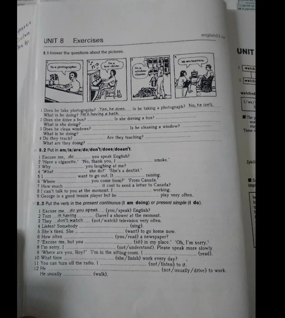 Гдз по английскому. Английский exercises Unit 16. Английский exercises Unit 1. Exercises Unit ответы. What questions did these people