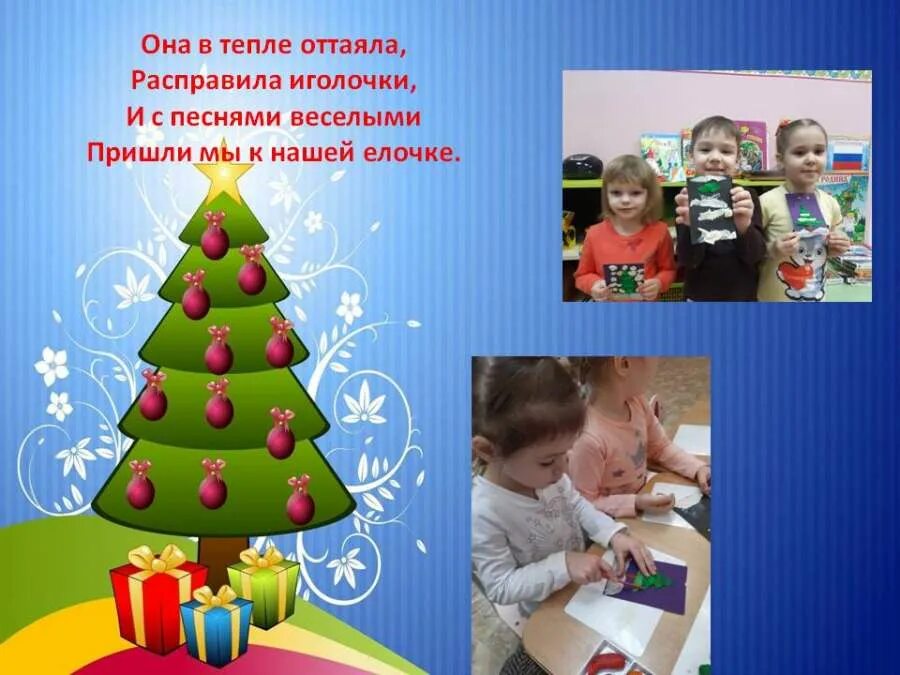 Елка из стекла новогодняя. Елочки елочки коньячок. Елочки елочки коньячок. Красивая елка. Елочки елочки коньячок.
