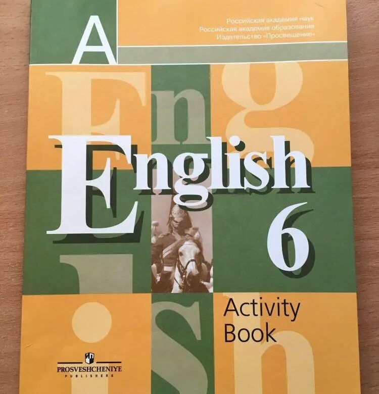 Книга английский 6 класс English book кузовлев. Книга для чтения английский язык 6 класс. Английский язык 6 класс ридер кузовлев. Английский язык рабочая тетрадь 6 класс кузнецова