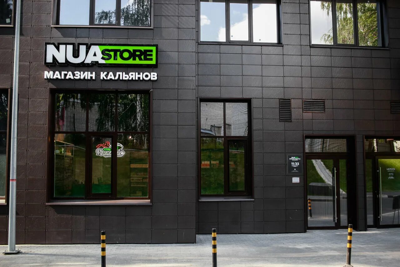 нуа астрахань. даир астрахань боевая. нуа астрахань. нуа астрахань. ресторан сударыня астрахань.