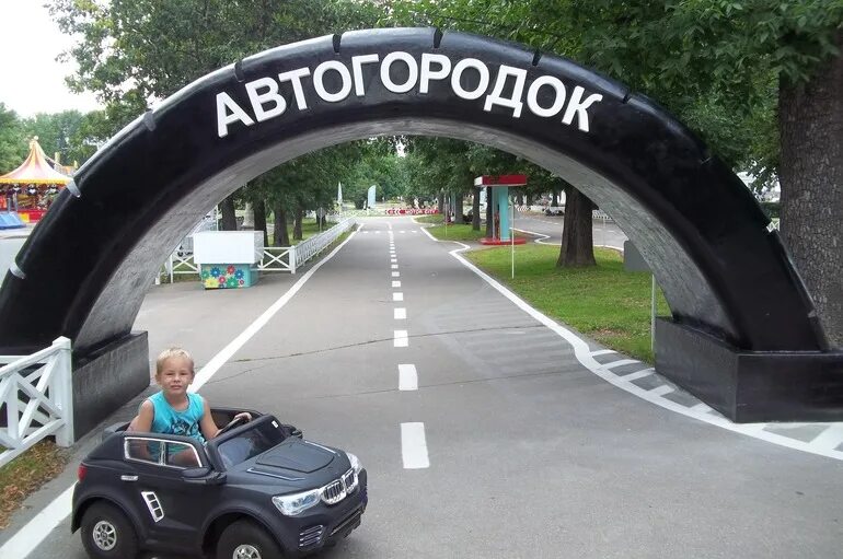 Автогородок для детского сада. Детский автогородок в Москве. Детский автодром. Автомобильный городок для детей.