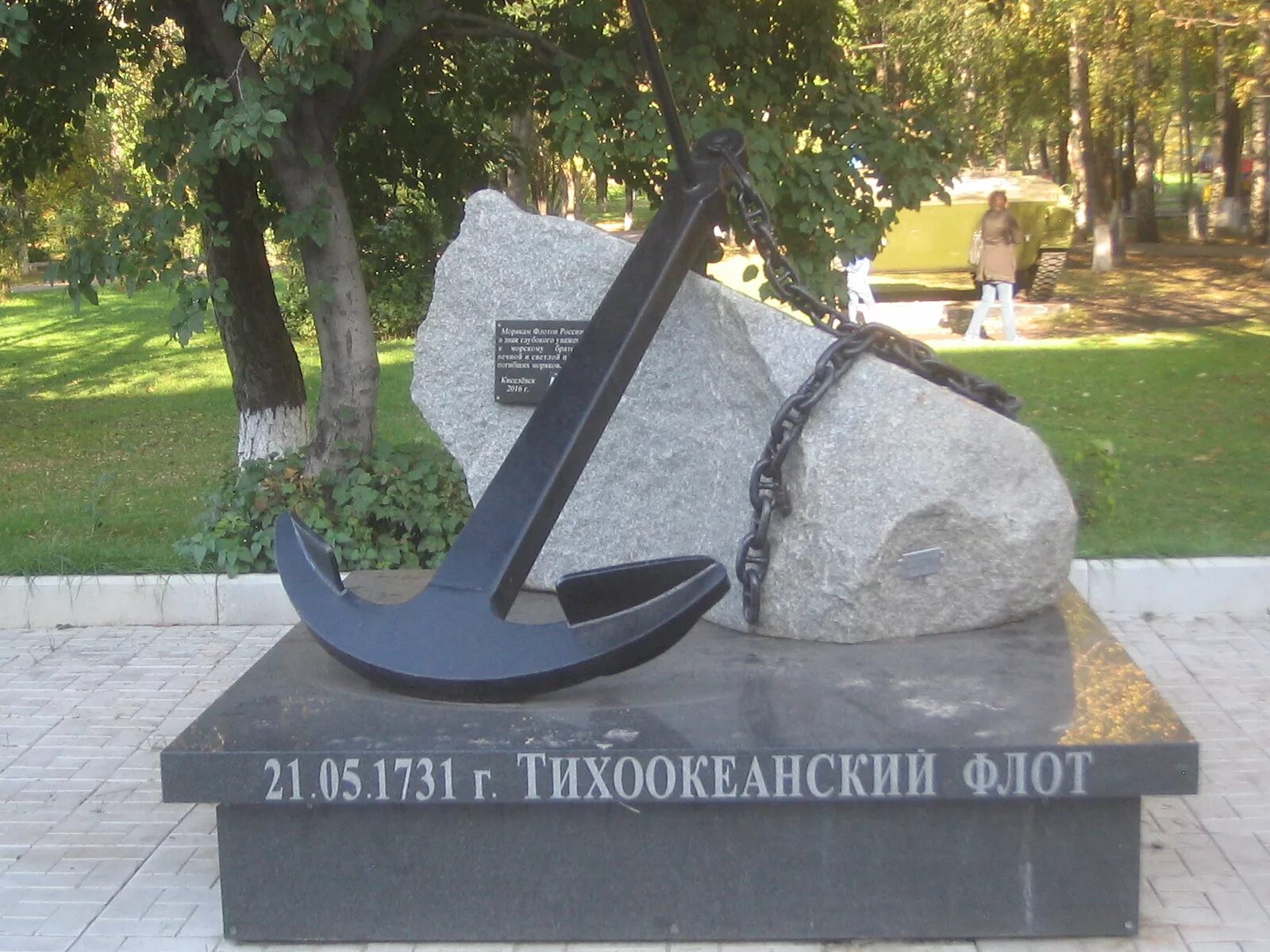 Памятник катерникам в дивноморске. Мемориал морякам города череповца. Памятникам морякам в шилке. Памятник военным морякам. Памятник военным морякам.
