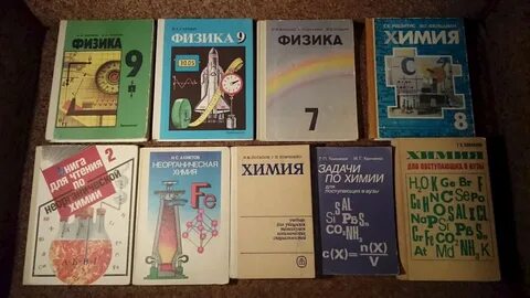 Учебники старой программы