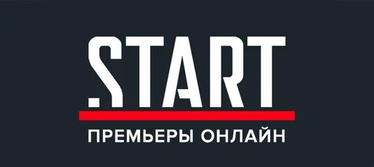 Подписка на старт. Видеосервис старт реклама. старт подписка. подписка start (1 месяц). подписка start (12 месяцев).