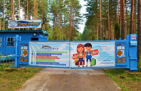 Жемчужина мологи