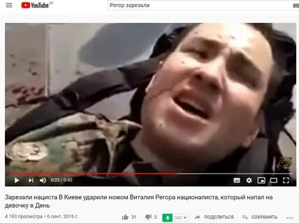 Регор строй отзывы