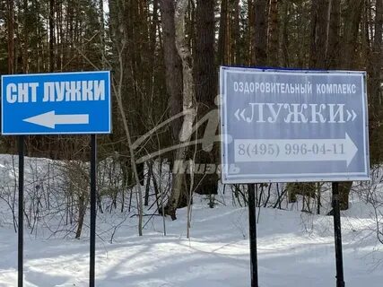 Серпухов деревня лужки