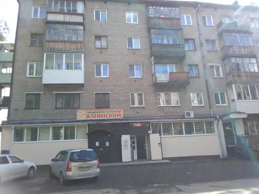 ялтинская пермь. ялтинская пермь. ялтинская пермь. пермь,,ялтинская,,16. пермь,,ялтинская,,шестнадцать.