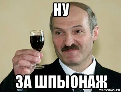 Лукашенко про вечеринку