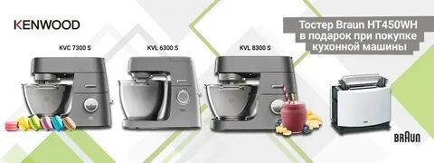 Chef kvc7300s