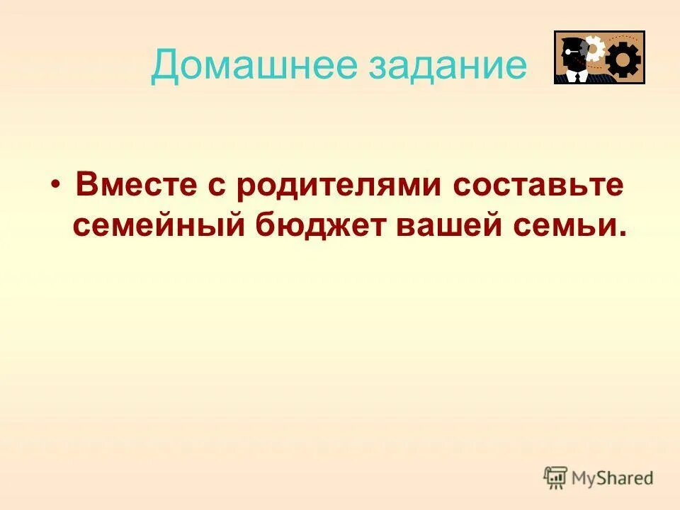 Собери предложение из слов. Предложение про папу. Продолжение сказки на небе появилась огромная черная туча. Родители составить предложение. Родители составить предложение.