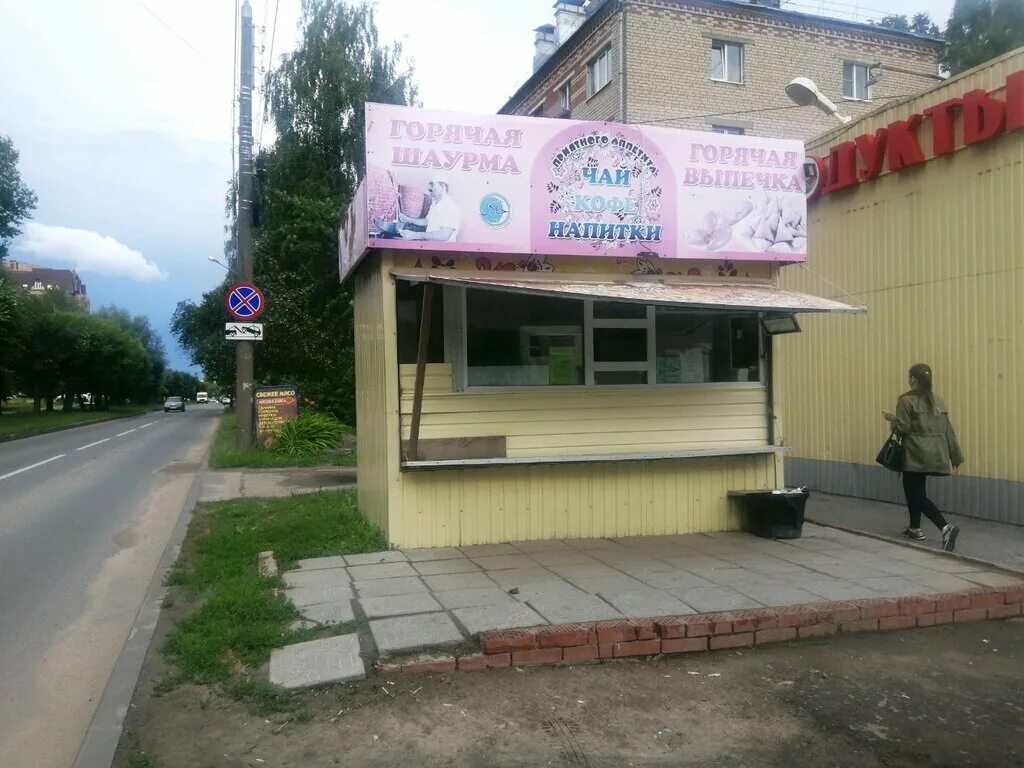 шаурма чебоксары. таван шаурма чебоксары. шаурма на шумилова чебоксары. франко 12 а чебоксары. шаурма чебоксары.