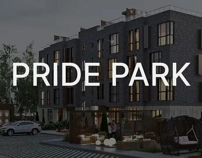Жк pride