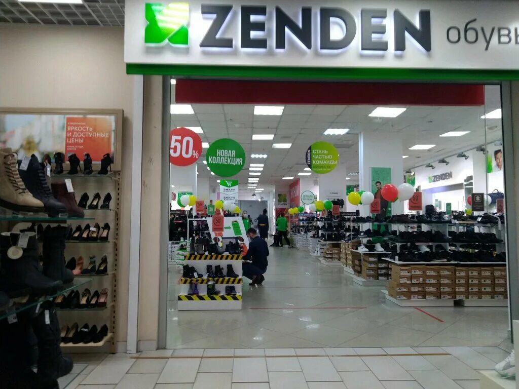 Мужская обувь магазин зенден