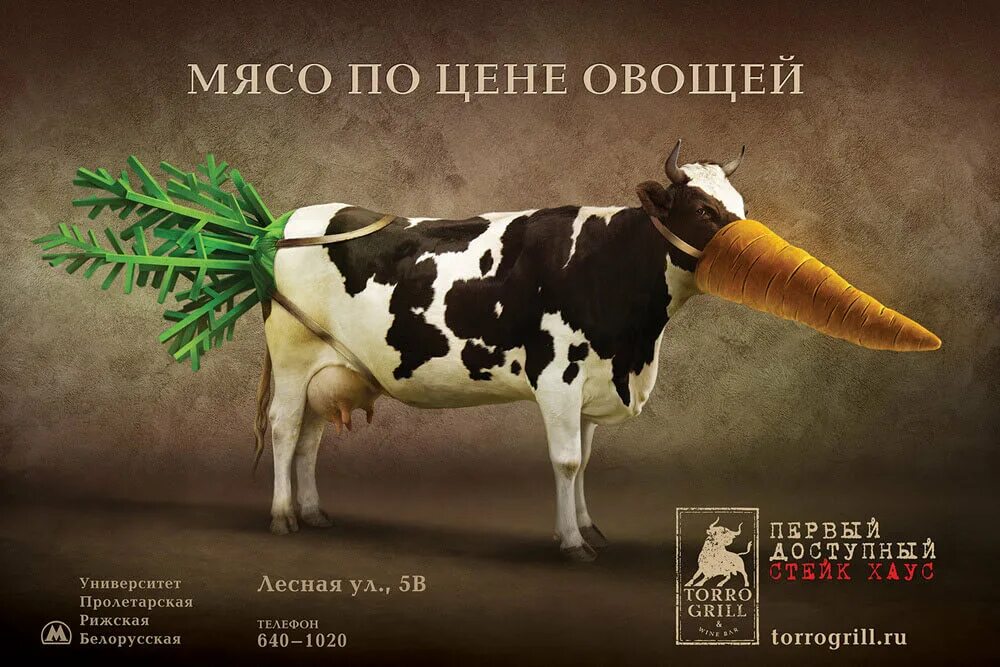 качественная реклама. креативная реклама текст. необычный рекламный текст. рекламные слоганы. необычные рекламные лозунги.