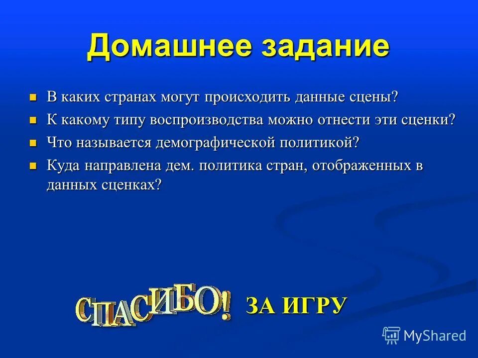 алгоритмы сжатия данных с потерями. составной документ. процесс работы с данными. как происходит обмен данными между процессором и памятью. данные о случившихся.