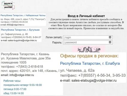 Газэнергорасчет