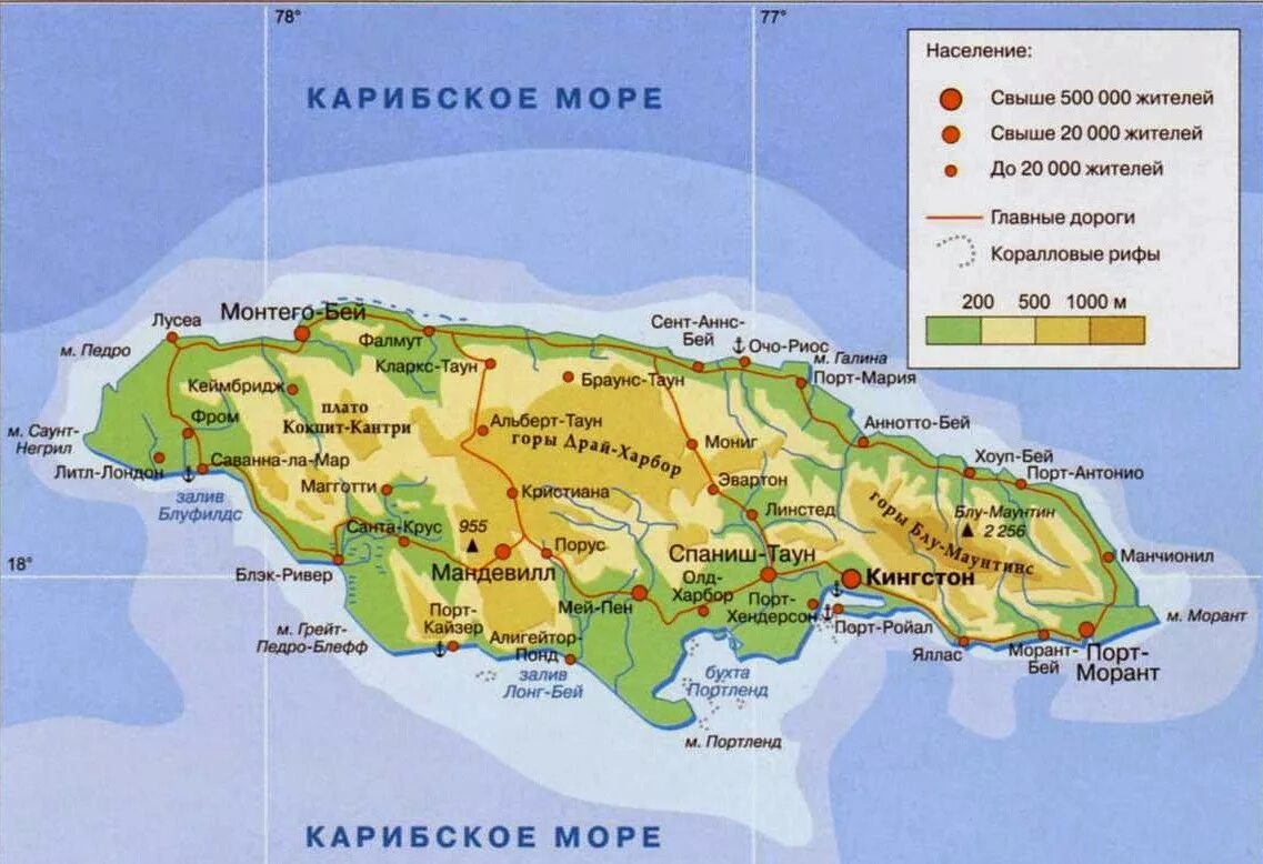 Остров Ямайка на карте. Географическая карта острова Ямайка. В какой стране город кингстон