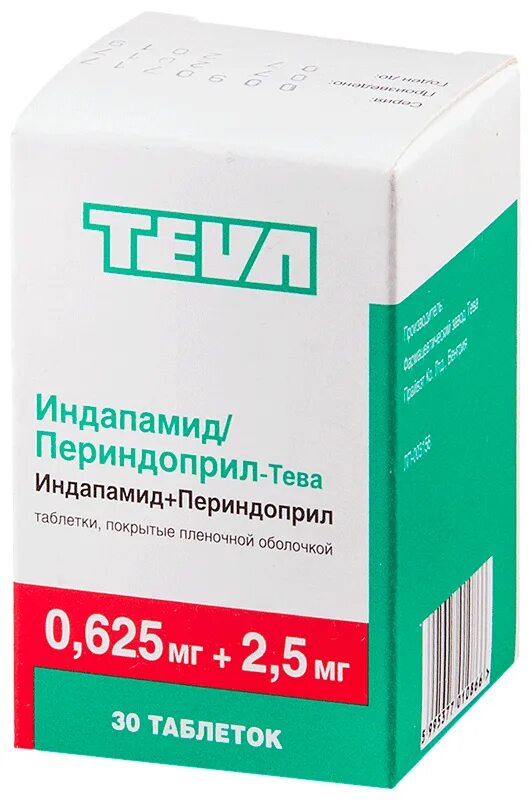 Периндоприл 2.5 купить. Индапамид/периндоприл-Тева 0,625 мг + 2,5 мг. Индапамид периндоприл Тева 0.625+2.5. Периндоприл 2 мг индапамид 0.625 мг. Периндоприл 2.5 мг + индапамид 0.625 мг.