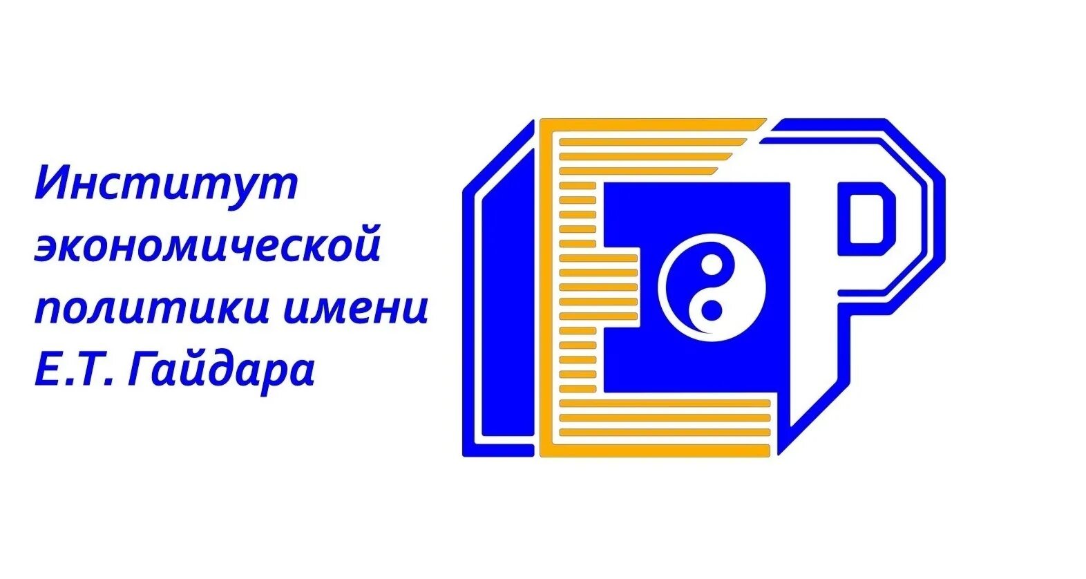 Институт экономики и культуры логотип. Роль институтов в функционировании экономики. Понятие институт в экономике. Ноу мэи институт москва. Институт экономических стратегий лого.