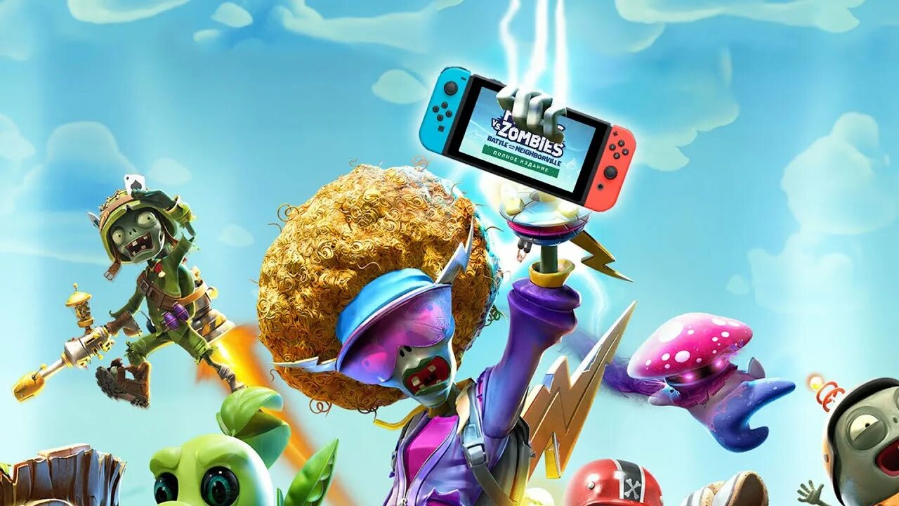 Zombie nintendo switch. Plants vs Zombies: битва за нейборвиль. Нинтендо свитч Гарден варфаер. PVZ битва за нейборвиль. ПВЗ 2 битва за нейборвиль.