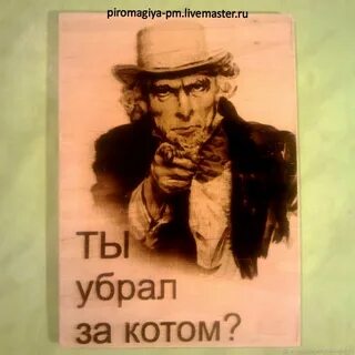 Ты что убери это
