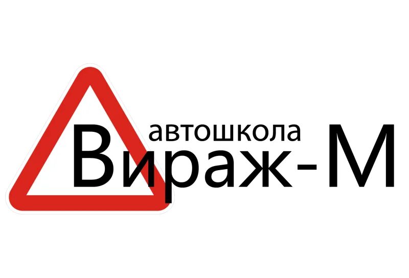 союз автошкол логотип. автошкола логотип. черная поло автошкола алекс. автошкола алекс ялта. автофорум-м автошкола москва.