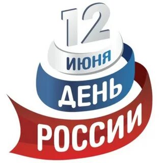 Автопробег на день россии 12 июня 2015.