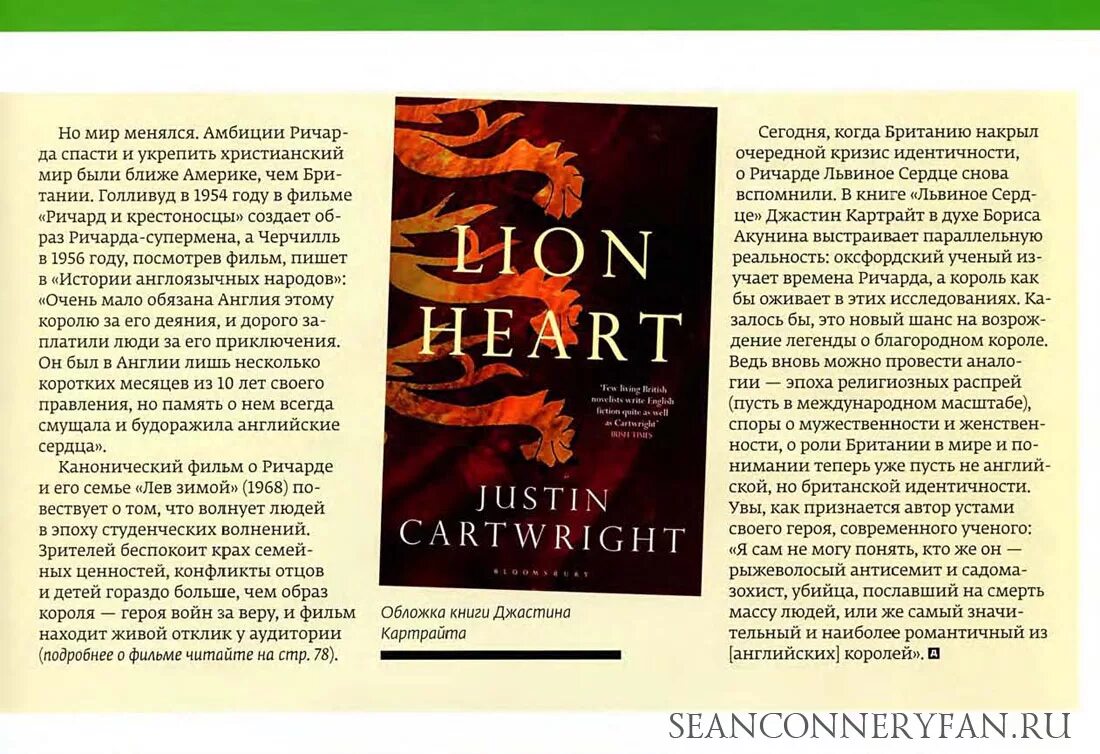 львиное сердце краткое содержание. львиное сердце краткое содержание. львиное сердце краткое содержание. годы правления ричарда 1 львиное сердце в англии. ричард 1 львиное сердце годы правления.