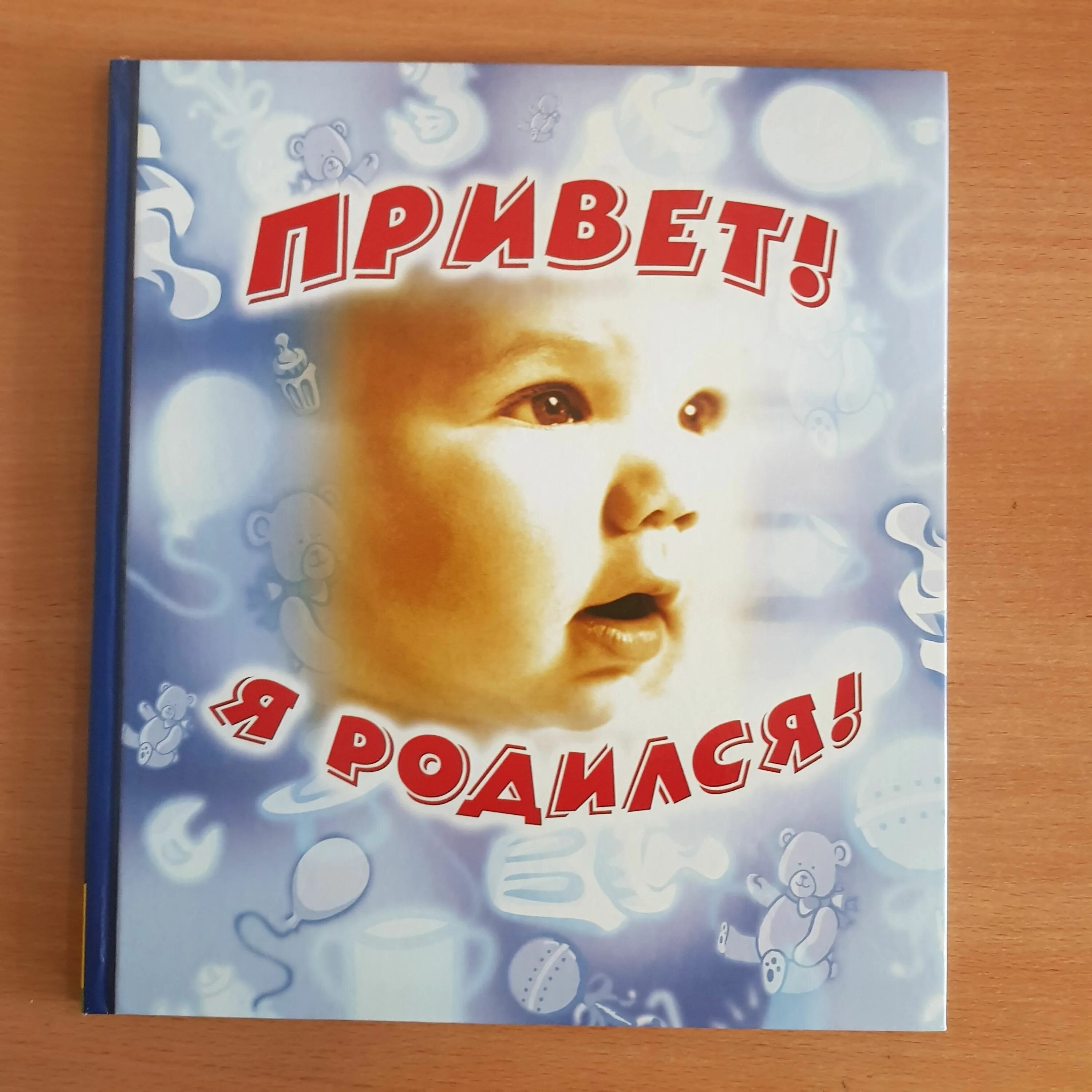 Лунтик я родился. Звук я родился. Я родился!. Автоматизация звука л с лунтиком. Где рождается звук у человека.
