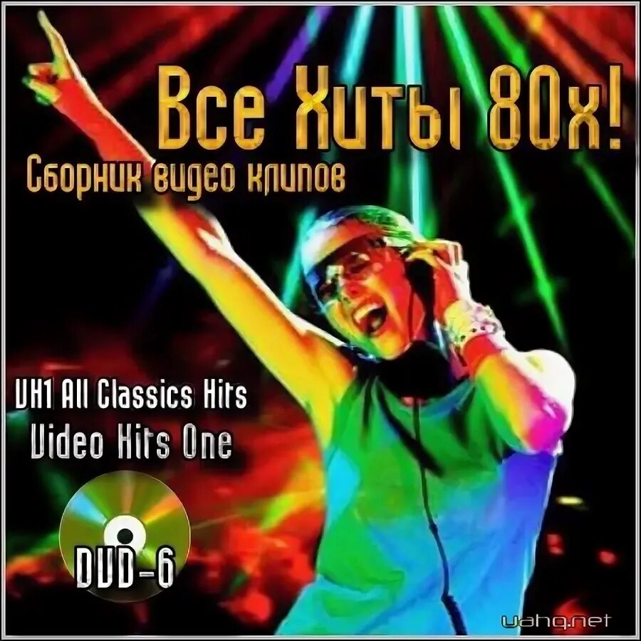100 лучших клипов 2015. Сборник европа плюс 2018. Сборник клипов самые лучшие. Шансон диск. Сборник клипов самые лучшие.