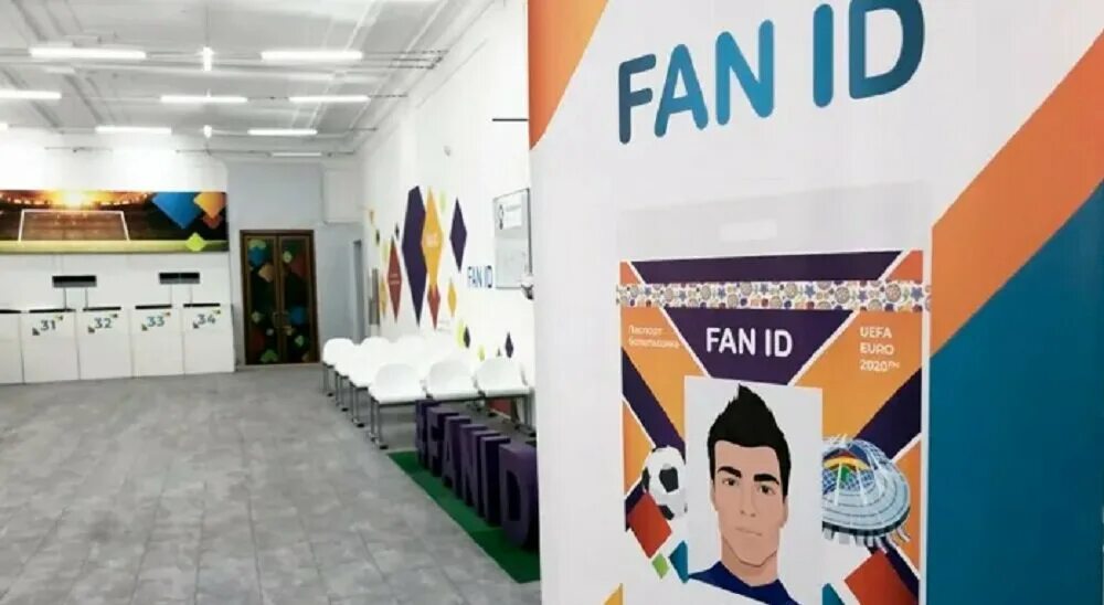 Фан айди. Закон о Fan ID. Внедрение Fan ID. Fan ID 2022. Нужно ли на футбол фан айди