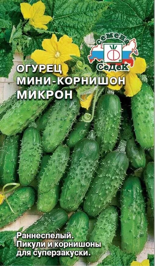 Огурец аристан мини-корнишон f1 6шт чк. Огурцы мини мини описание. Огурец мини-мини f1 8шт уд. Огурцы мини мини описание. Огурец сибирская гирлянда f1 уральский дачник.