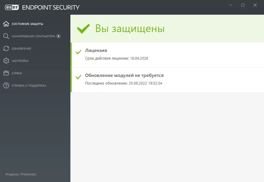 Какой антивирус установить в 2025