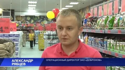 Лид директор