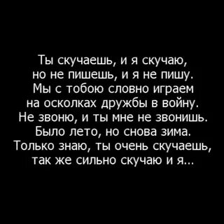 Цитаты про скуку