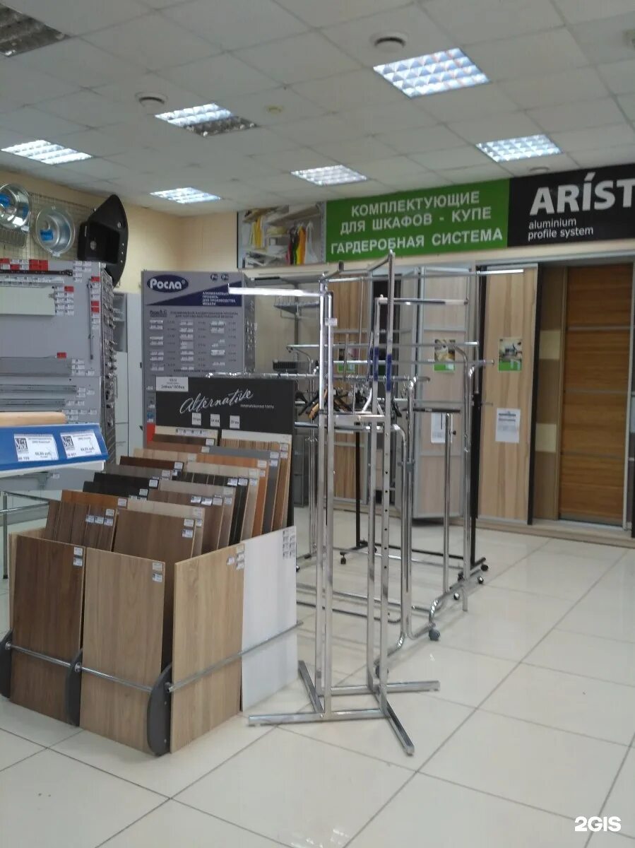 магазин мебельной фурнитуры белгород. мебельная фурнитура белгород. уют центр белгород. мебельная фурнитура белгород адреса магазинов. мебельная фурнитура белгород адреса магазинов.