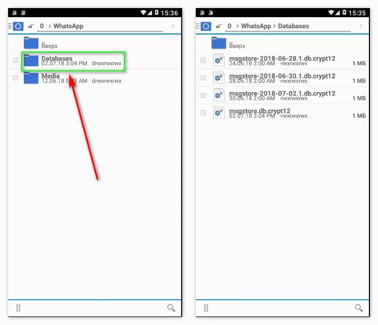 Whatsapp databases. Msgstore.db.crypt12 что это. восстановление в ватсапе файлов. восстановить файлы whatsapp. как восстановить папку databases whatsapp.