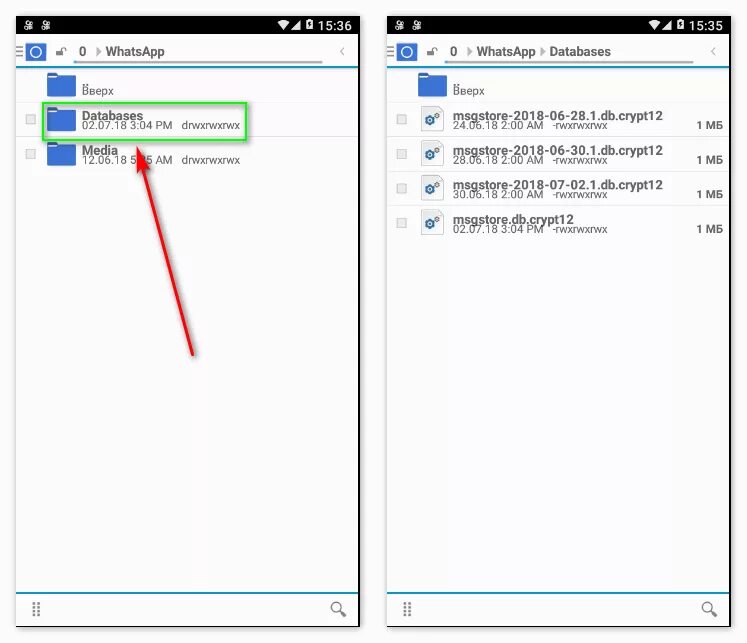 Память файла whatsapp. Как восстановить файлы в восапе. Как восстановить удаленные файлы ватсап. Как открыть файлы ватсапа на телефоне. WHATSAPP/databases.как открыть.