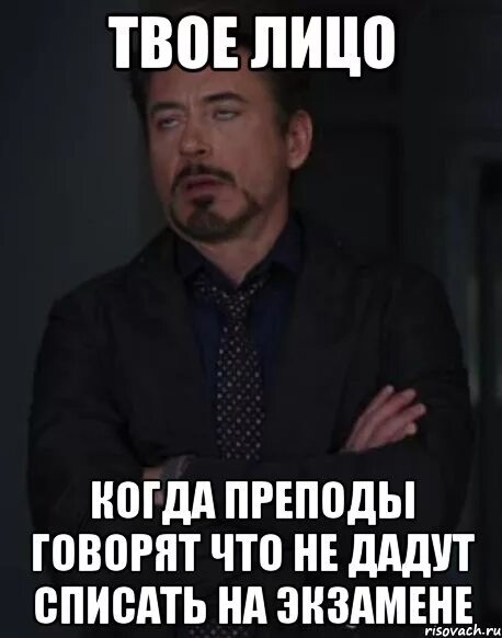 Что значит твое выражение. Твое лицо когда. Мое лицо когда. Крестьянин Мем. Мемы про крестьян.