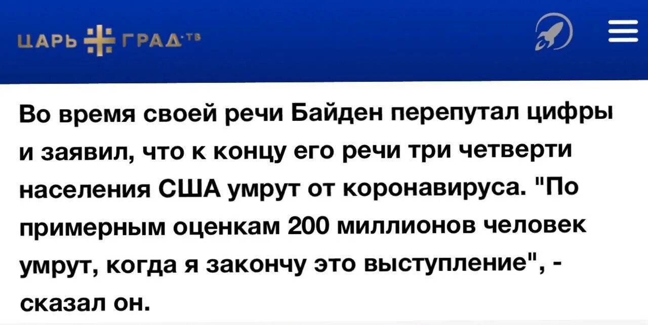 Байден деменция. Байден деменция Мем. Байден мемы слабоумие. Джо Байден мемы про деменцию. Сколько лет исполняется байдену