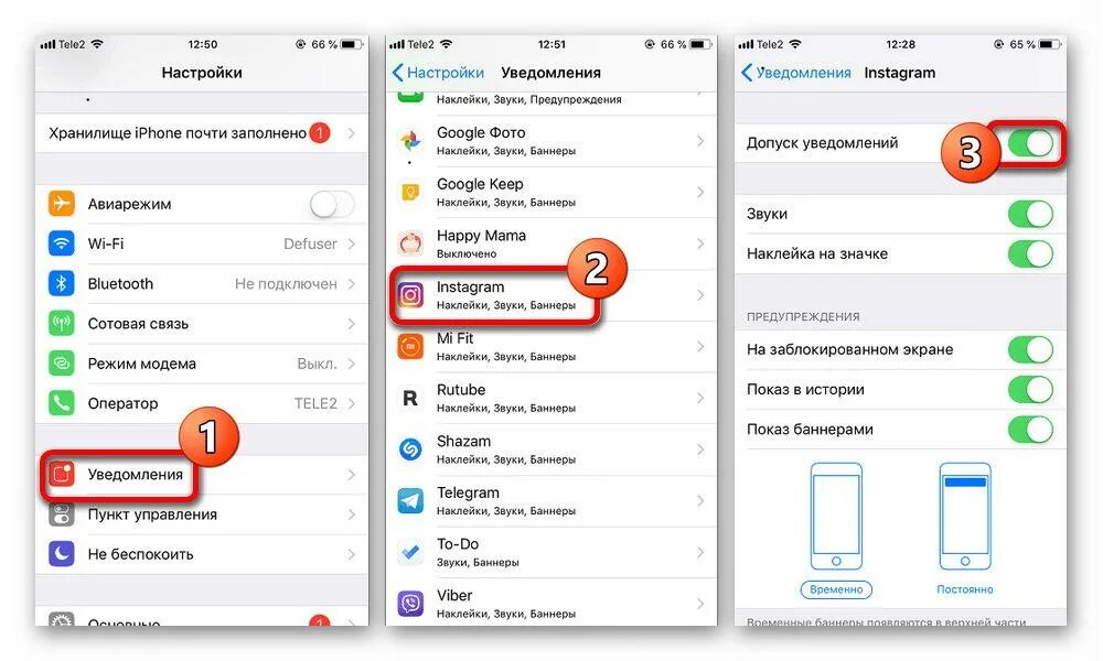 Как включить уведомления в инстаграме. Отключить уведомления инстаграм. как отключить оповещение в инстаграмме. как выключить уведомления в инстаграме. как убрать уведомления инстаграм.