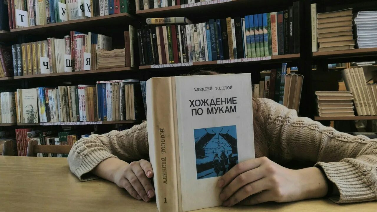 Читать книгу печальны. Грустная книга. грустная книжка. книги с печальным концом. книга грустит.