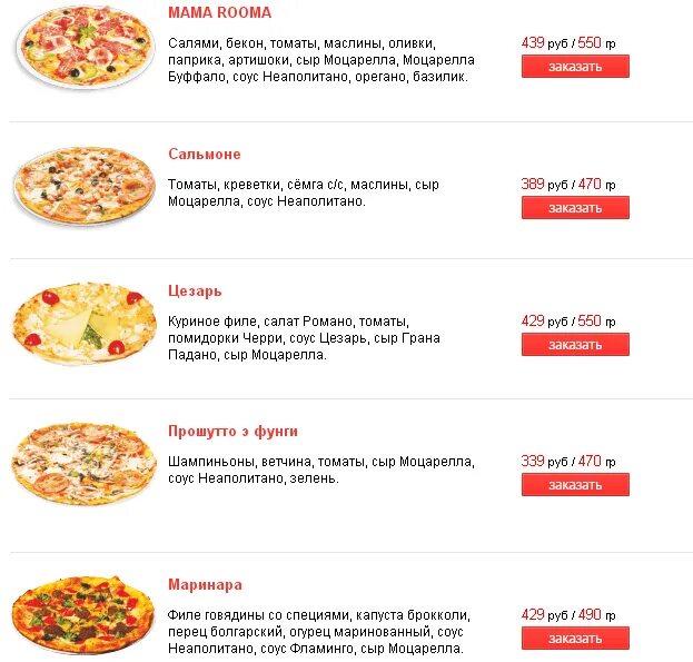 Додо пицца тайный покупатель. Альфастрахование на рознина ханты-мансийск. Додо пицца йошкар-ола. Додо пицца лабинск. Додо пицца поздравляет с днем защитника отечества.