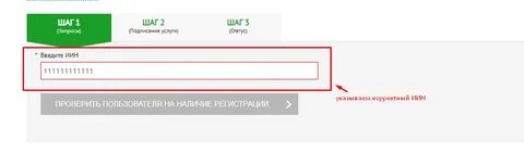 Dnevnik egov66 приложение