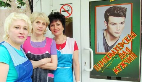 Другая парикмахерская узловая