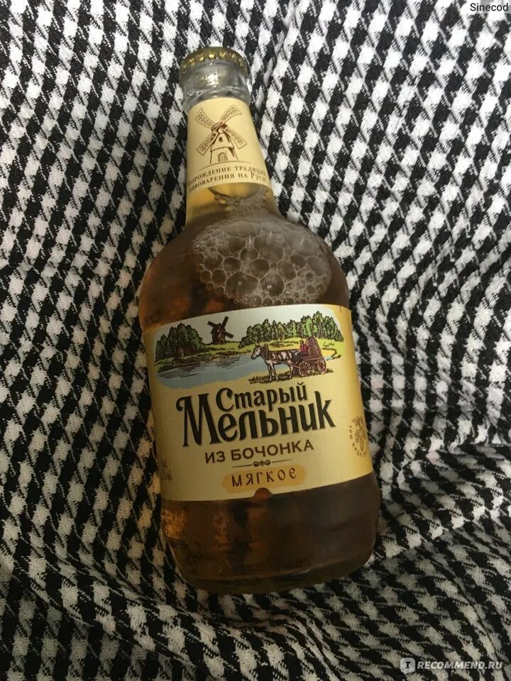 Старый мельник бутылка. Пиво старый Мельник крепкое. Старый Мельник пиво 1.5 литра.