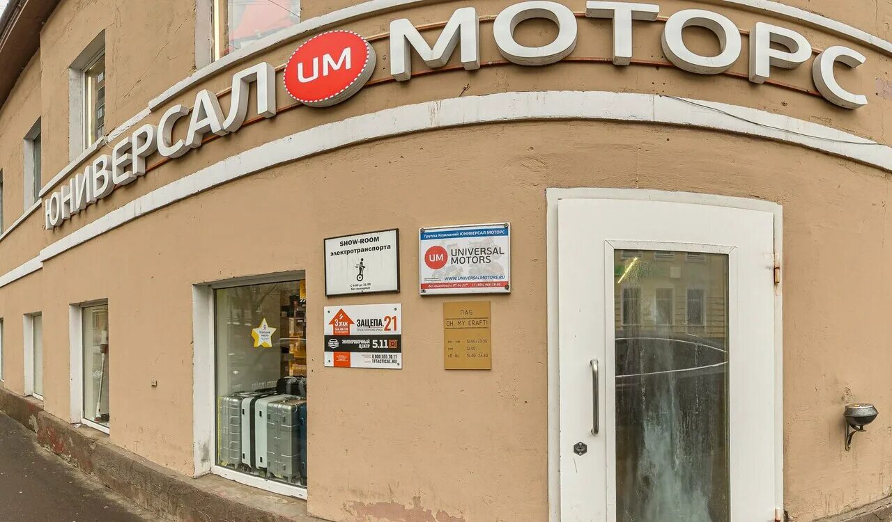 Павелецкая зацепа 21. Зацепа д. Москва ул. Москва ул зацепа 21. Москва ул.