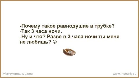 В течении часа ночи